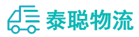 重庆到泌阳县物流公司